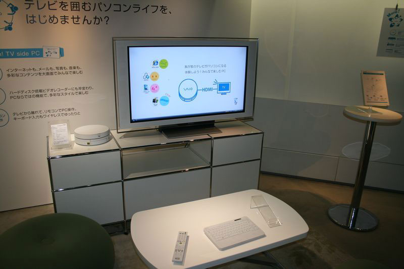 Illustration for article titled The Sony Building in Ginza is a Museum of All Things Sony, Except the PS3